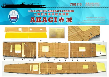Shipyardworks 700115 1/700 עץ (דק)+מיסוך, גיליון+שרשרת העוגן מלחמת העולם השנייה IJN נושאת מטוסים אקאגי על FUJIMI 430287