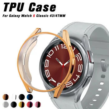 TPU Case For Samsung Galaxy לצפות 6 קלאסי 47mm 43mm כריכה רכה Smartwatch אביזרים באמפר לגלקסי Watch6 קרב קלאסי