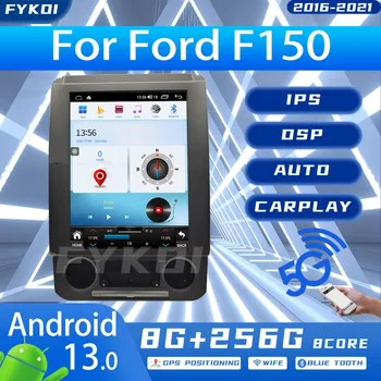 FYKOI אנדרואיד 13 רדיו במכונית עבור פורד F150 2016-2021 רכב מולטימדיה Carplay אנדרואיד אוטומטי Bluetooth 4G WIFI GPS ניווט