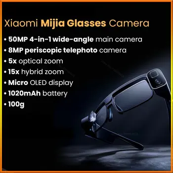 Xiaomi Mijia משקפיים מצלמה מיני קאם 1X-15X היברידית זום AR אופטי תצוגה יש מעקב מובנה אחסון עם Mijia משקפיים App