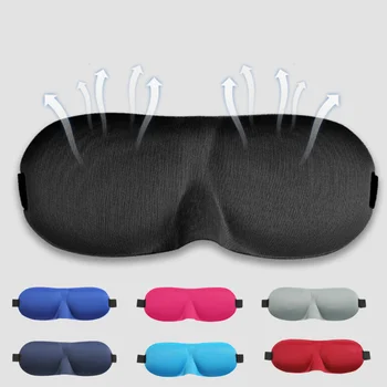 מסיכת עיניים לשינה 3D מתאר כוס כיסוי העיניים קעורה יצוק לילה מסכות לחסום אור עם נשים גברים רטיית עין -